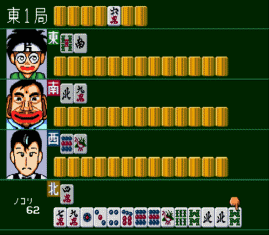 Gambler Jiko Chuushinha: Katayama Masayuki no Mahjong Doujou